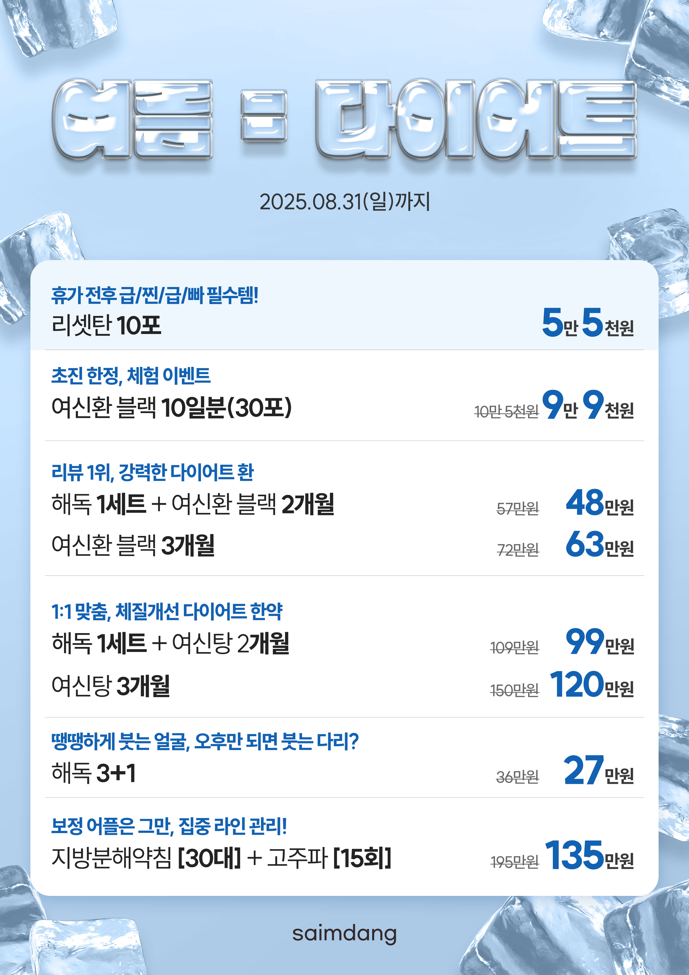 KakaoTalk_20250722_135953049.jpg