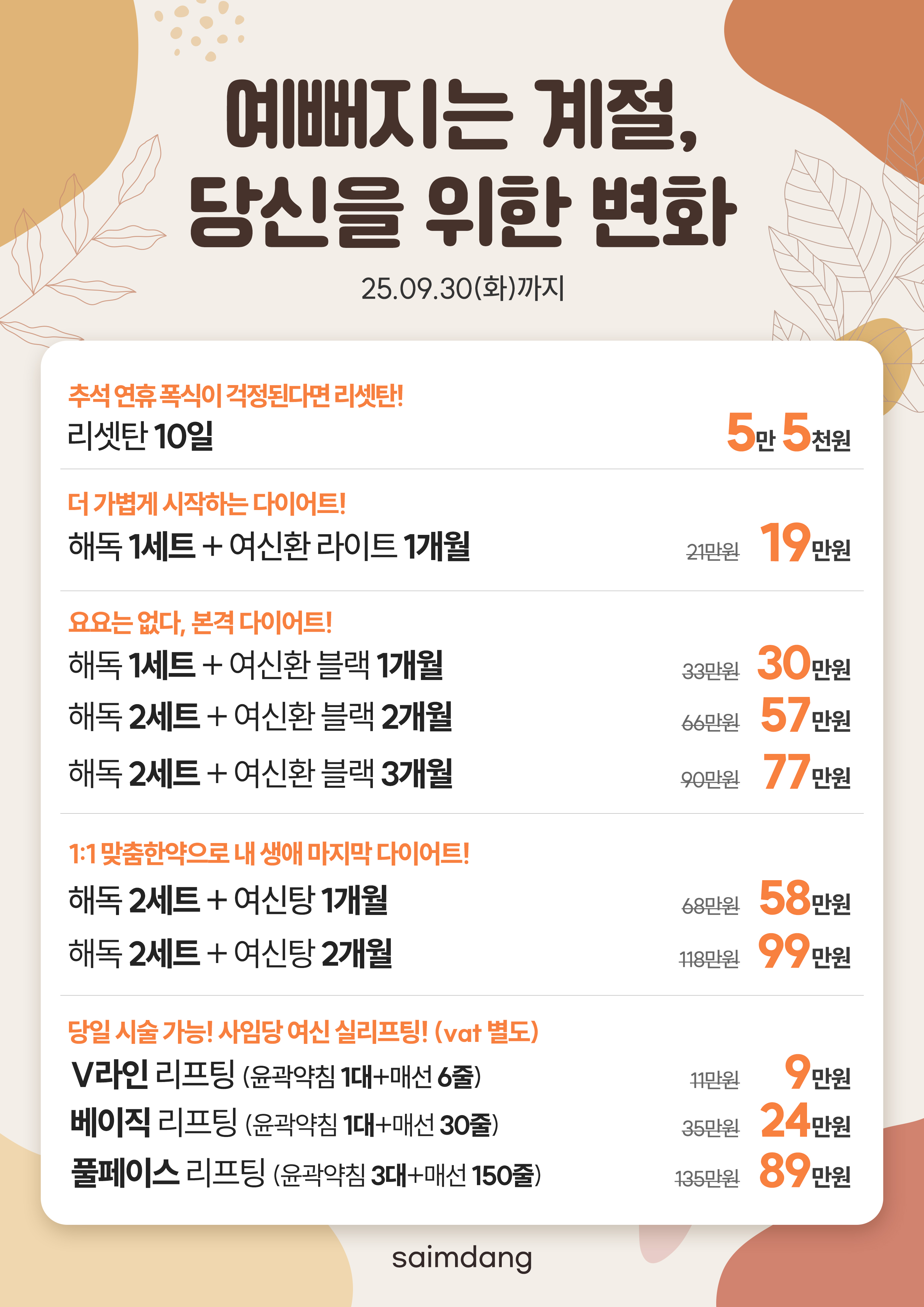 KakaoTalk_20250826_141331683.jpg