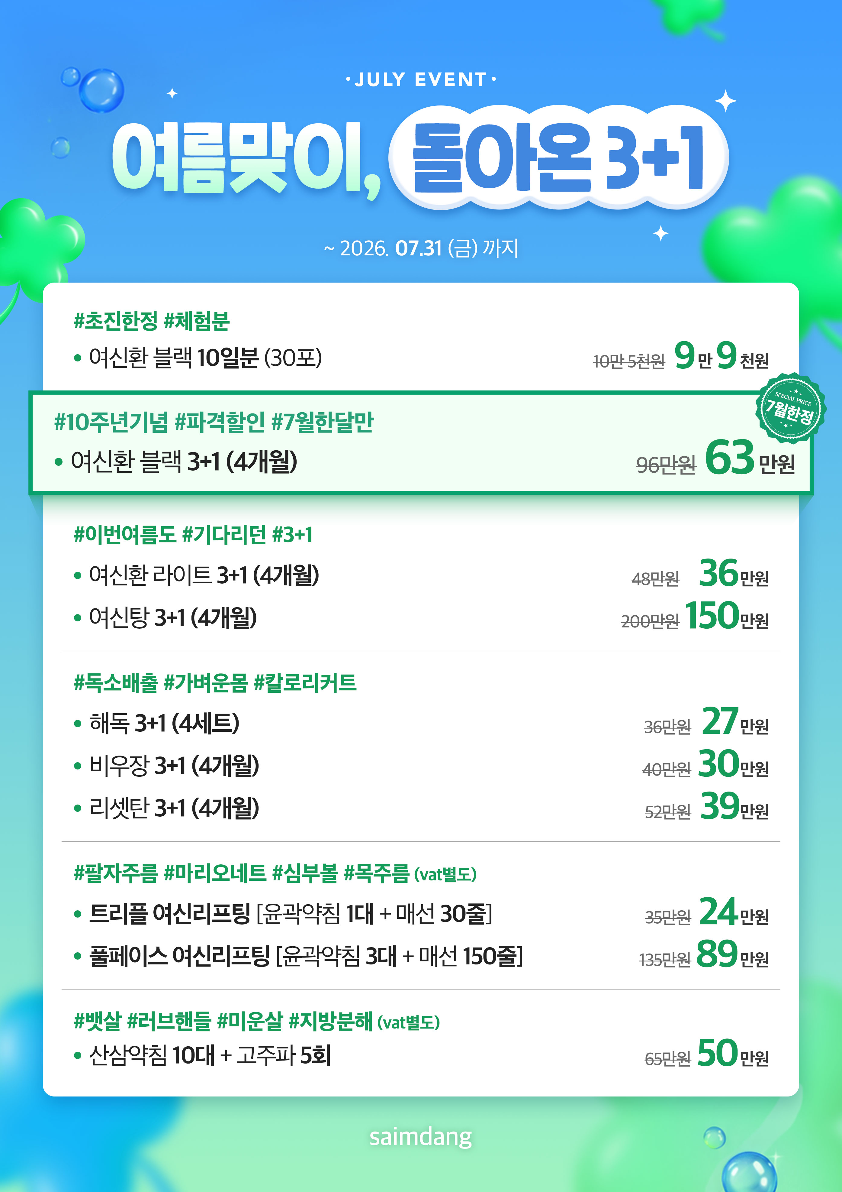 KakaoTalk_20260701_124021148.jpg