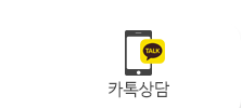 카카오톡